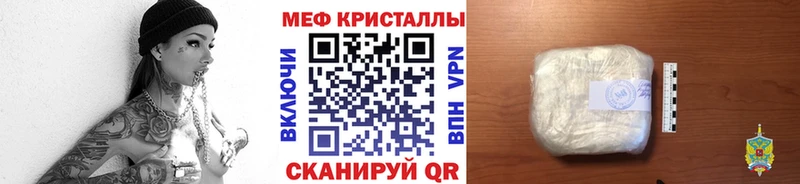 Купить наркотик Пыть-Ях Метадон Меф мяу мяу Марихуана КОКАИН Альфа ПВП