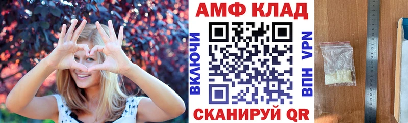 АМФ Розовый  Пыть-Ях 