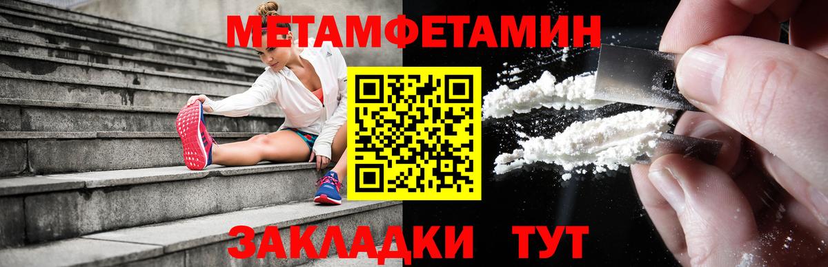 Пыть-Ях  АМФЕТАМИН 98%  Amphetamine  Вход с VPN 