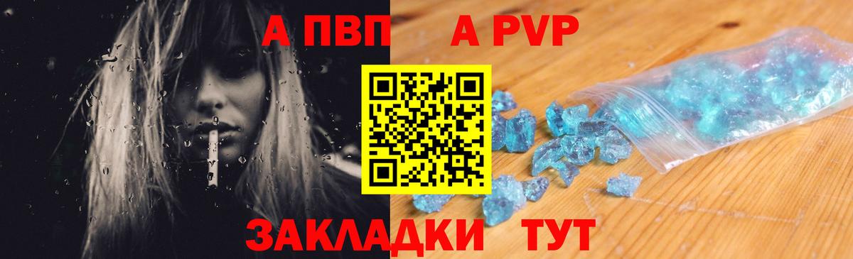 Alfa_PVP крисы CK Пыть-Ях