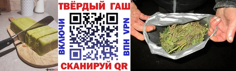 купить наркоту Пыть-Ях Печенье с ТГК конопля