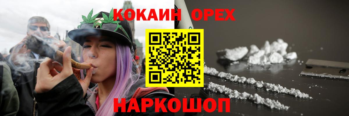 Пыть-Ях  Cocaine VHQ  Вход с VPN  КОКАИН Боливия 