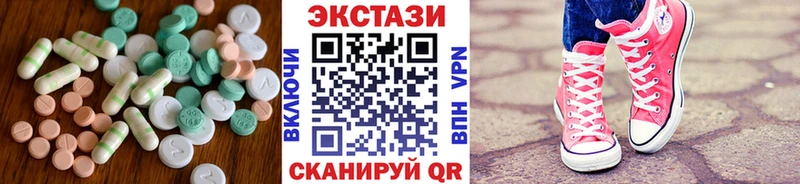 Экстази mix площадка Telegram Пыть-Ях