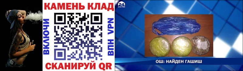 Гашиш ice o lator Пыть-Ях