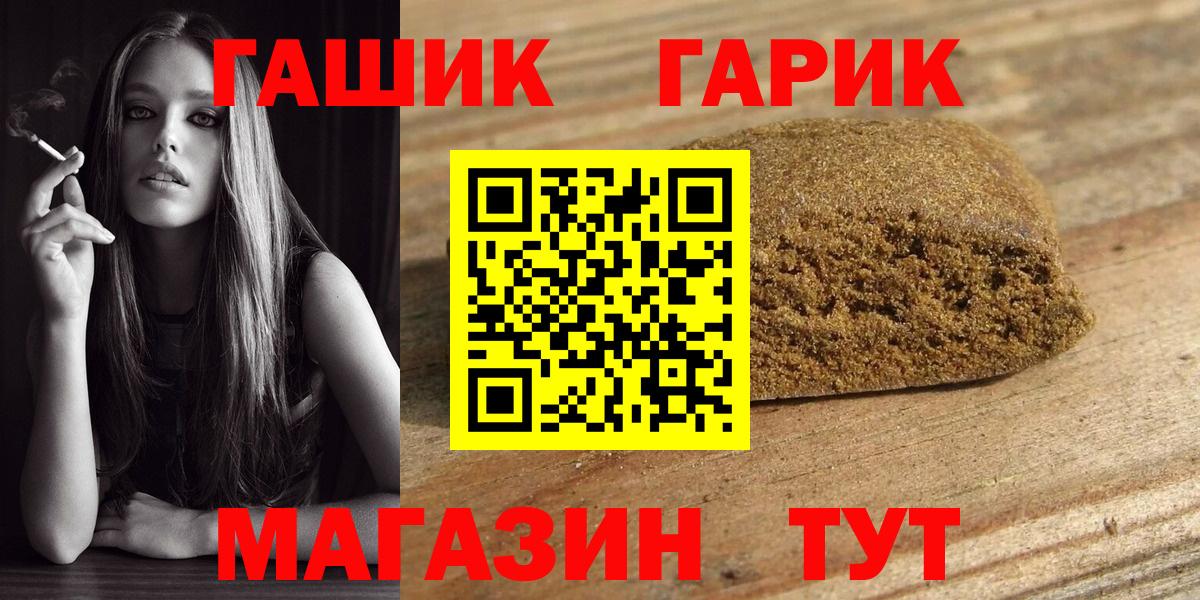 Пыть-Ях  магазин    Вход с VPN  Гашиш гарик  Гашиш ice o lator 
