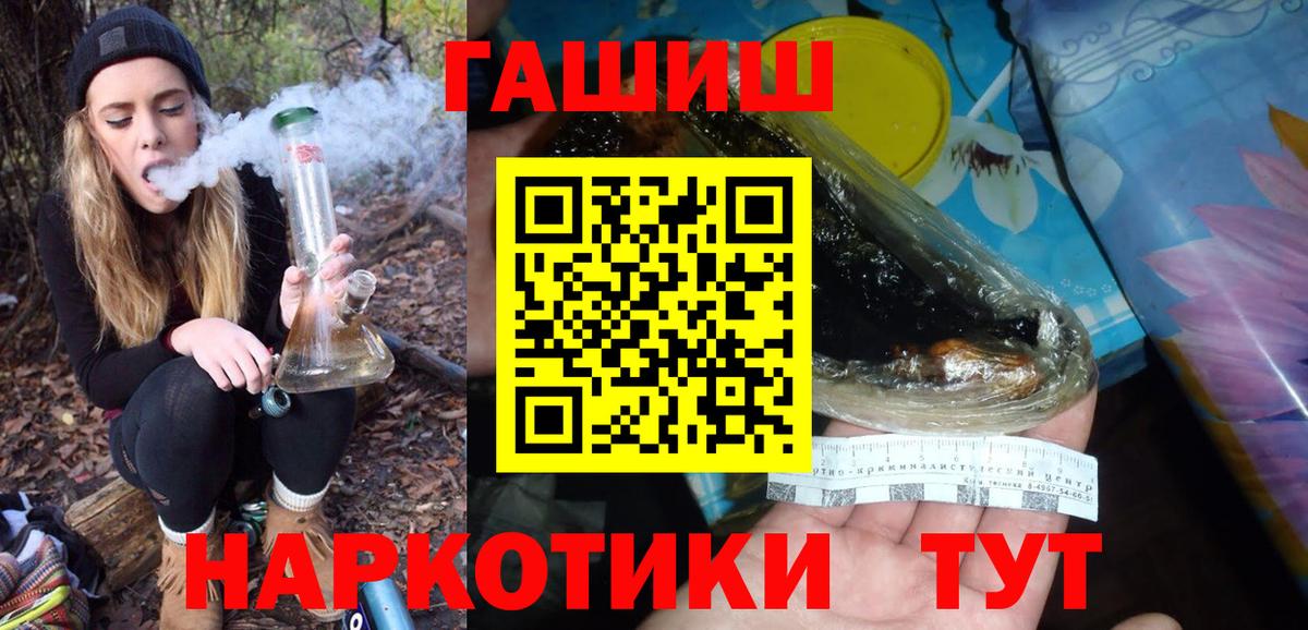 Гашиш Ice-O-Lator Пыть-Ях