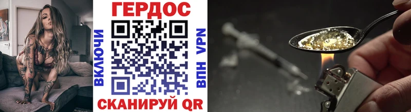 это как зайти  Пыть-Ях  Героин афганец 
