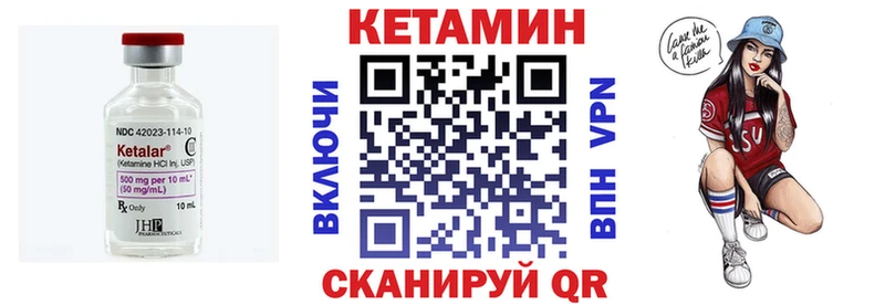 КЕТАМИН ketamine omg маркетплейс Пыть-Ях