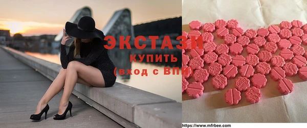 мефедрон Беломорск