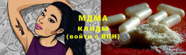 MDMA Белоозёрский