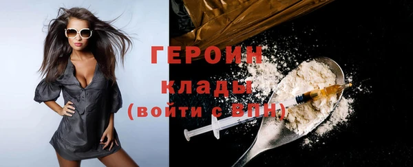мефедрон Беломорск
