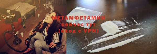 прущие крисы Белокуриха