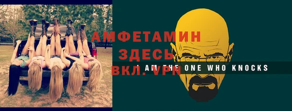 прущие крисы Белокуриха