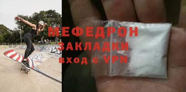 прущие крисы Белокуриха