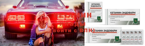 мефедрон Беломорск