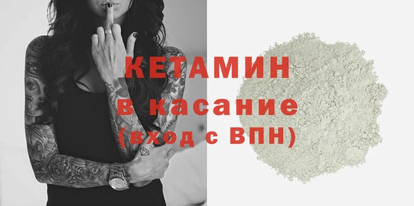 кокаин VHQ Осинники