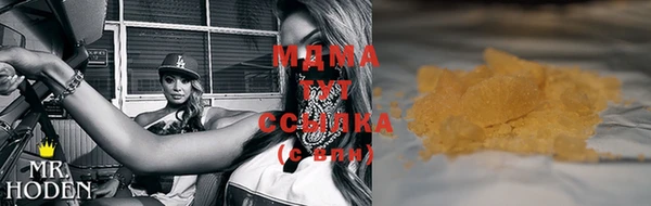 MDMA Белоозёрский