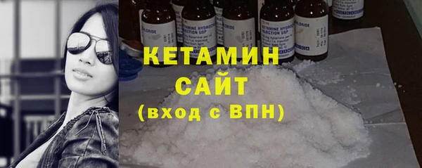 мефедрон Беломорск