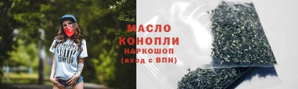 прущие крисы Белокуриха