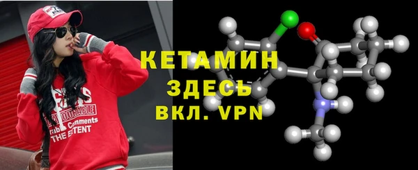 прущие крисы Белокуриха