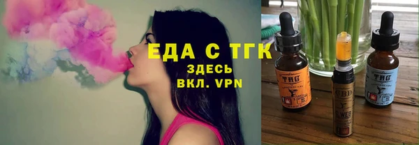 прущие крисы Белокуриха