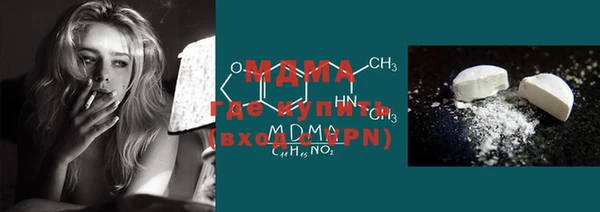 MDMA Белоозёрский