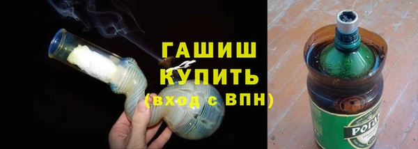мефедрон Беломорск