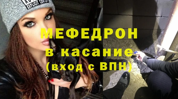 прущие крисы Белокуриха