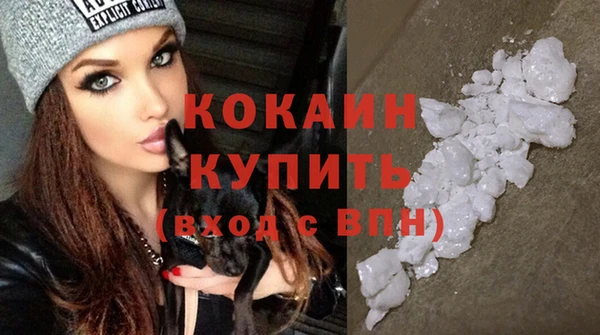 MDMA Белоозёрский