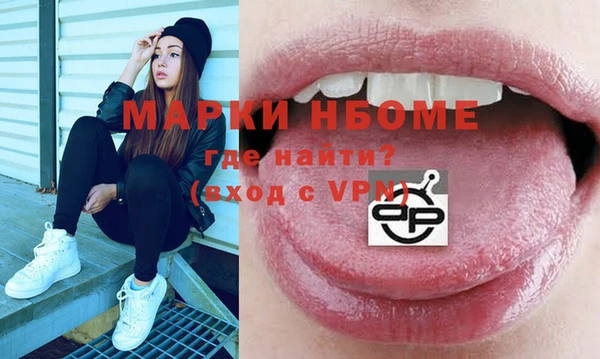 MDMA Белоозёрский