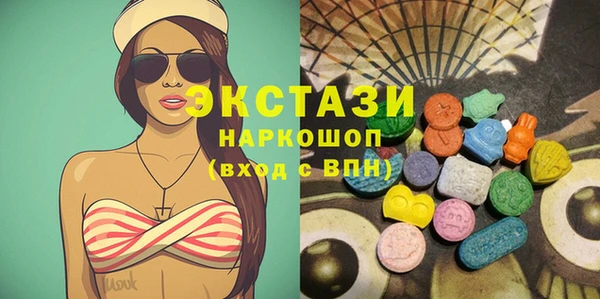 мефедрон Беломорск