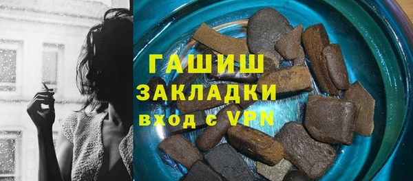 прущие крисы Белокуриха