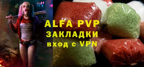 прущие крисы Белокуриха