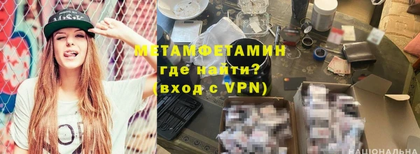 MDMA Белоозёрский