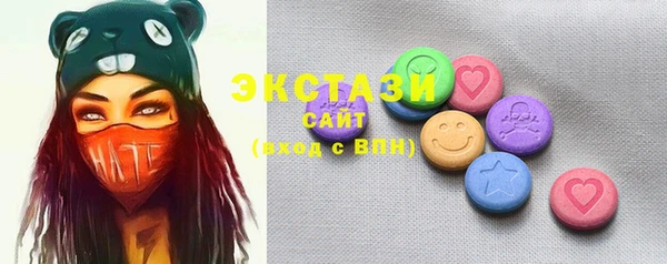 прущие крисы Белокуриха
