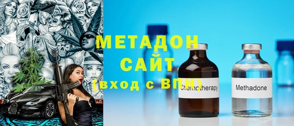 мефедрон Беломорск