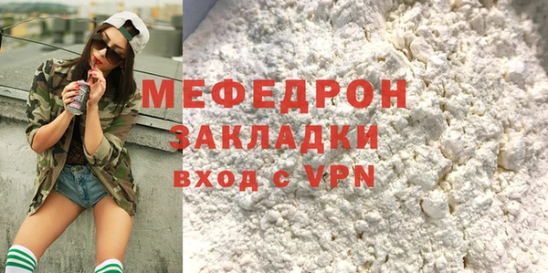 гашик Осташков