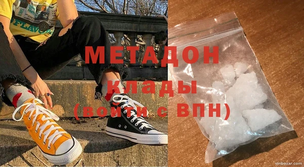 MDMA Белоозёрский