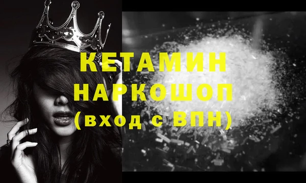 MDMA Белоозёрский