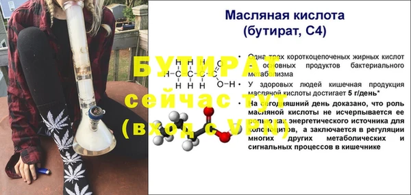 MDMA Белоозёрский