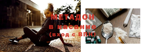 мефедрон Беломорск