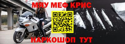 jwh Краснознаменск