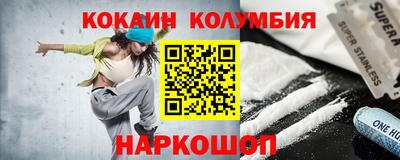 меф Краснокаменск