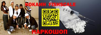 меф Краснокаменск