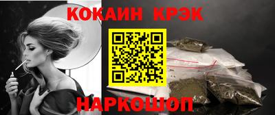 соль ск Краснодар
