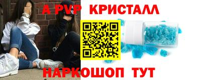 соль ск Краснодар