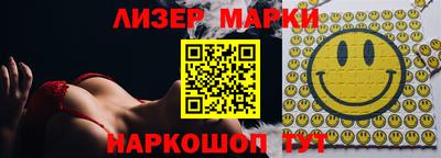 меф Краснокаменск