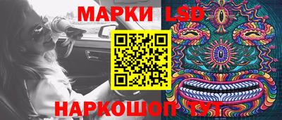соль ск Краснодар