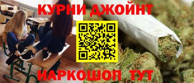 меф Краснокаменск