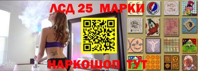 соль ск Краснодар